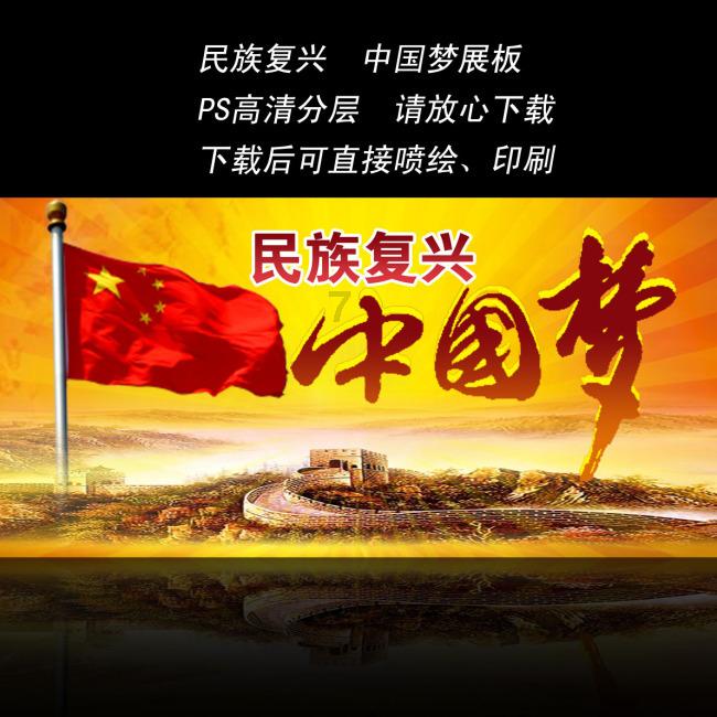 美媒：美国国会“鹰派”对以色列总理内塔尼亚胡失去信心