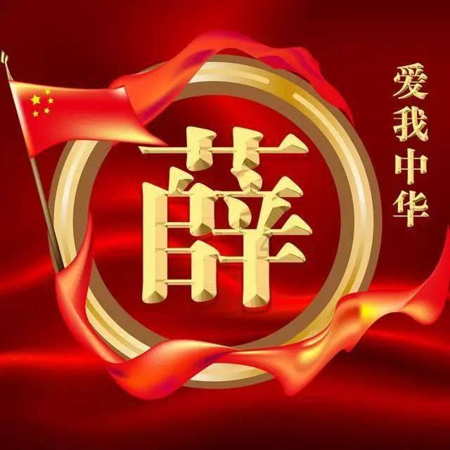 五彩斑斓的线