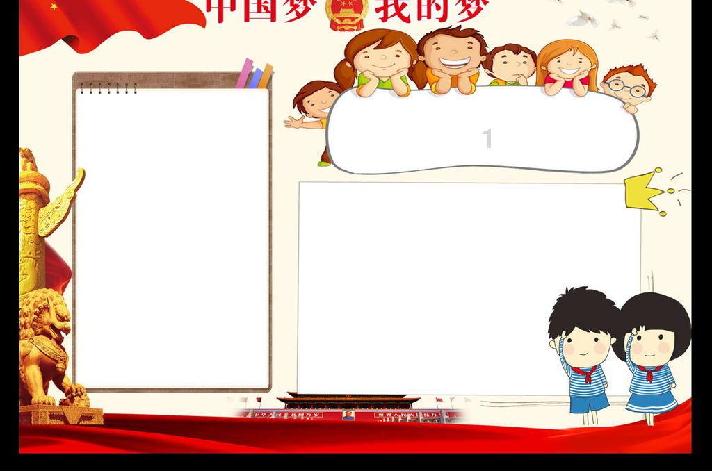 新手魔法师