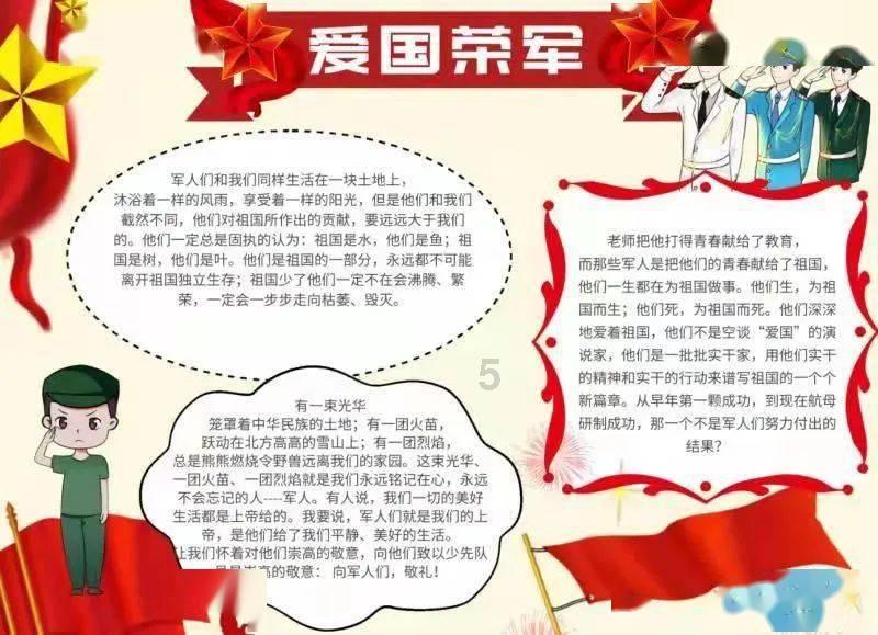 拯救被困王国