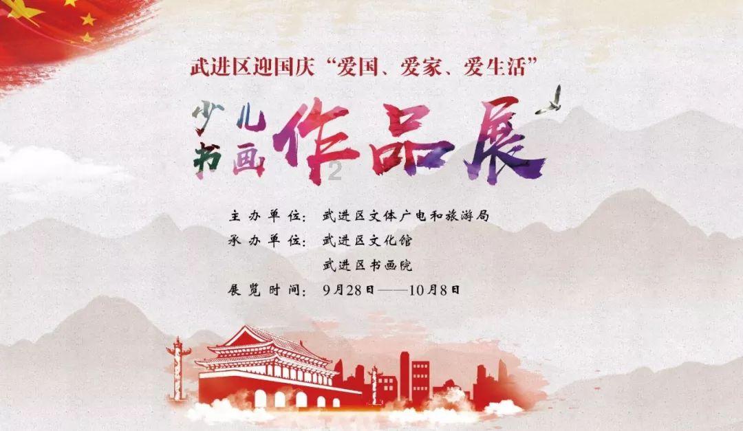 我市举办非遗迎新春展演展示惠民活动