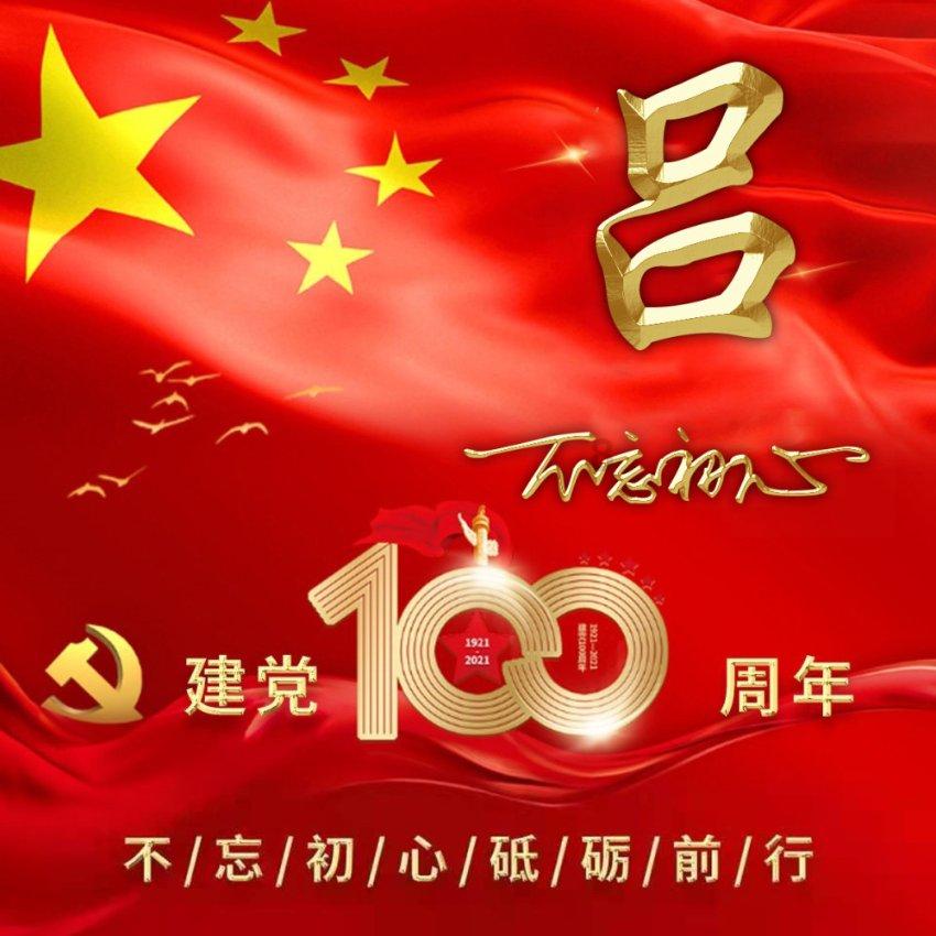 王子逃婚