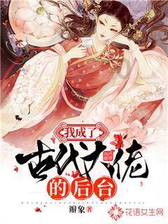 留守不“孤”！她给村里100多个孩子当“妈妈”！