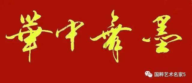 嘉日单词