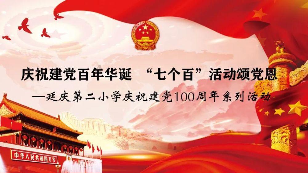 古剑奇谭2