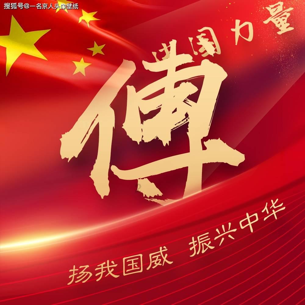 玛，涓，卉组词游戏画面