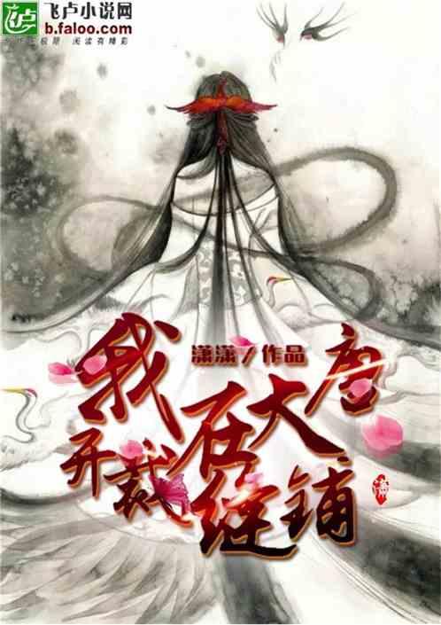 忻府区安委会第四次全体（扩大）会议召开