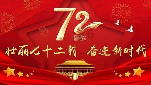 喜鹊的体型有多大？游戏画面
