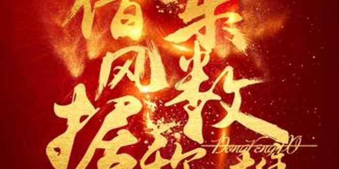 江西：2023年全省开工(筹集)保租房16.72万套(间) 居全国第三