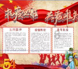 泡妞秘籍：追女生时聊什么话题？游戏画面