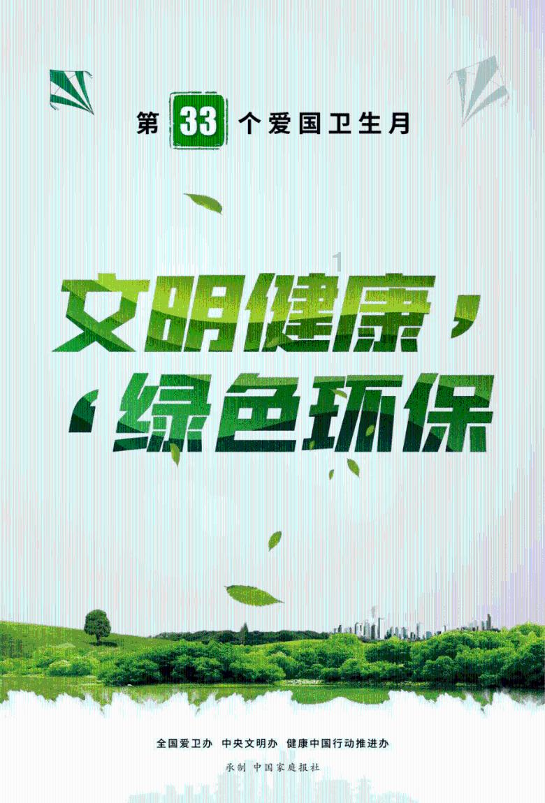 救援小肥兔