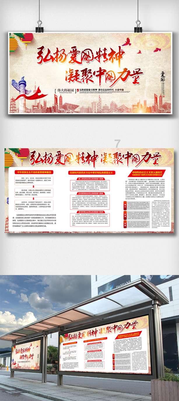 子日山长篇小说《艺术家》中的“艺术家”的象征意义