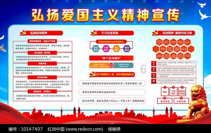 攀登高楼