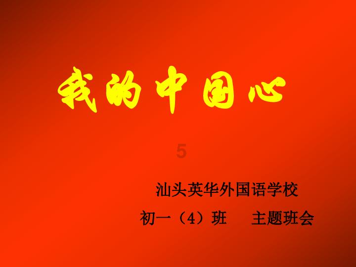 2024-2030年中国亲子活动行业研究与发展趋势研究报告