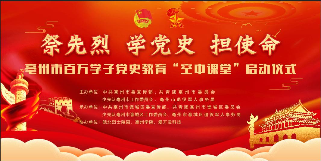 加快铜仁万山区新建化工园区建设发展