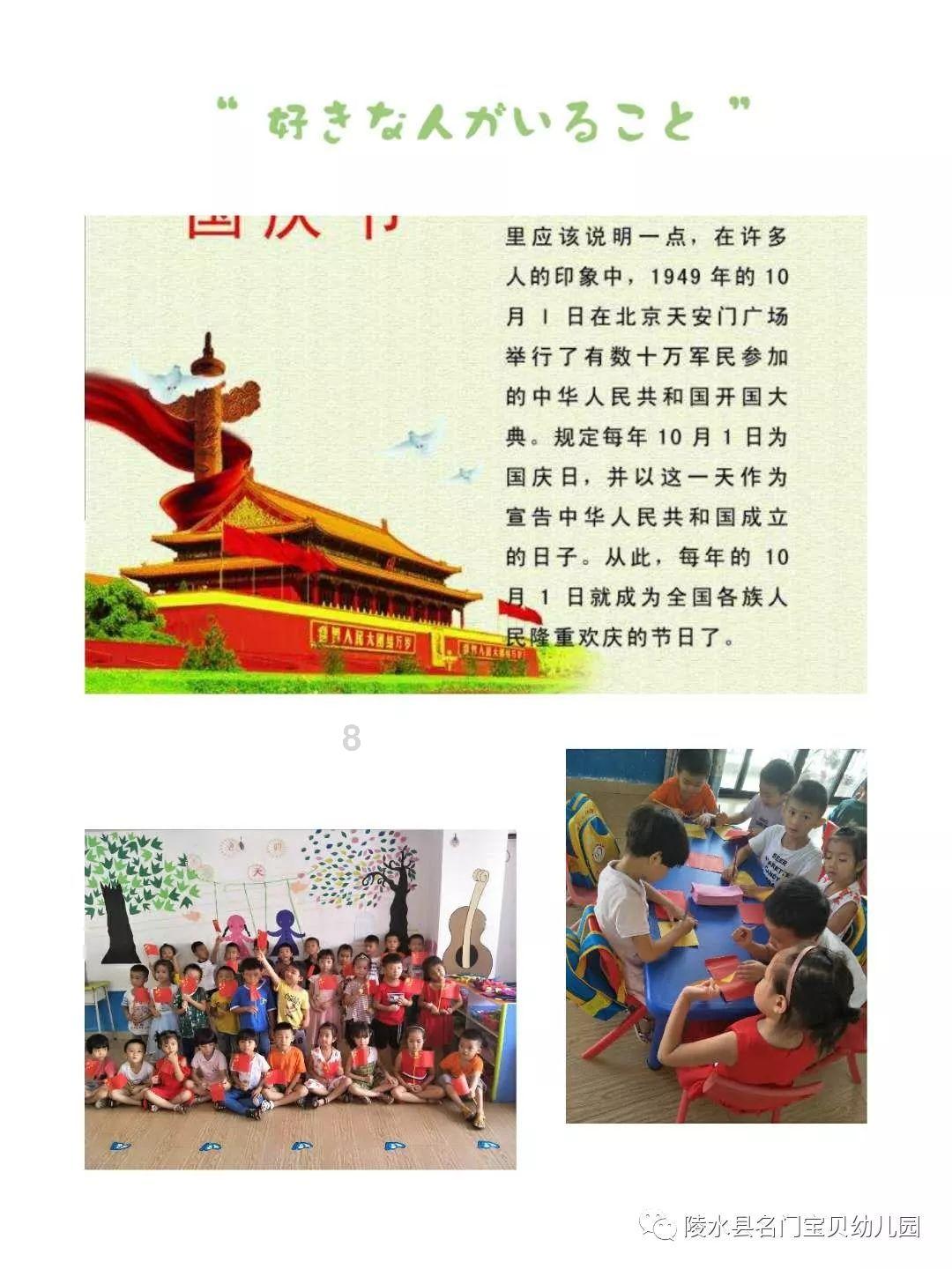 异械危机