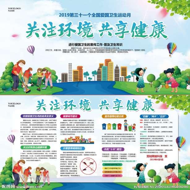 北京专员办工作组对国家林草局挂牌督办离石区破坏森林资源问题整改情况进行验收