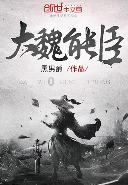 皇冠地下城