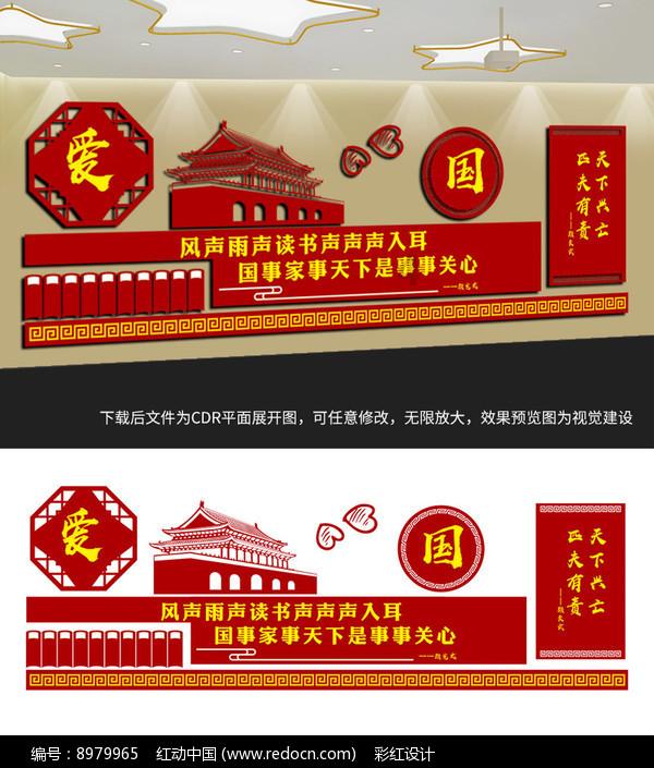 最适合你的爱情计策
