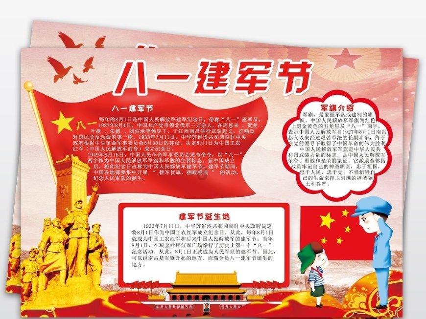 美图秀秀下载2023最新版