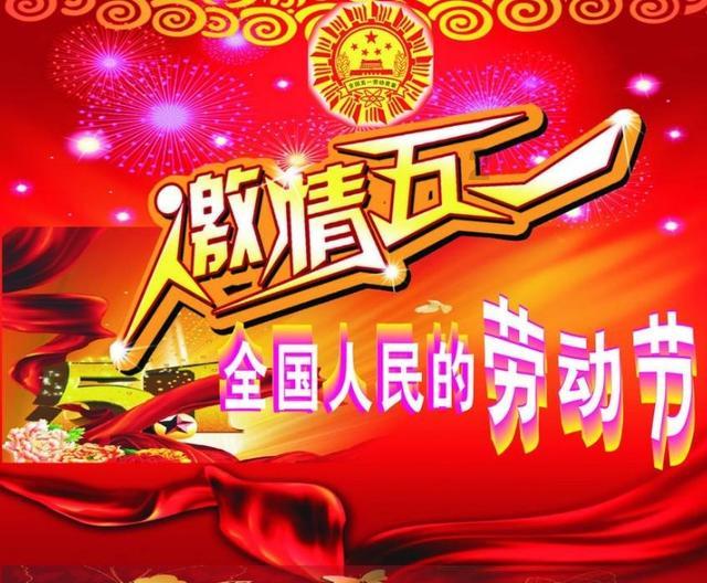 天下手游