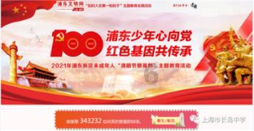 异世契