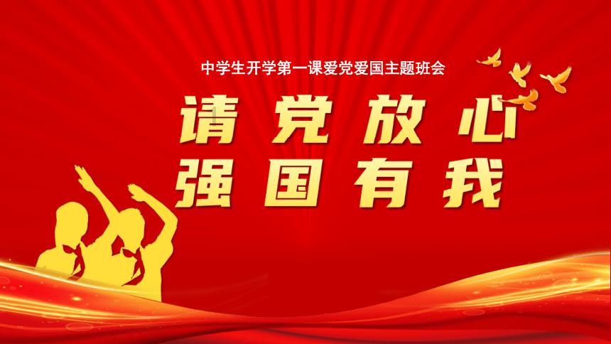 堂安律:为了胜利半场结束至少要0-0,球队有些小看亚洲对手