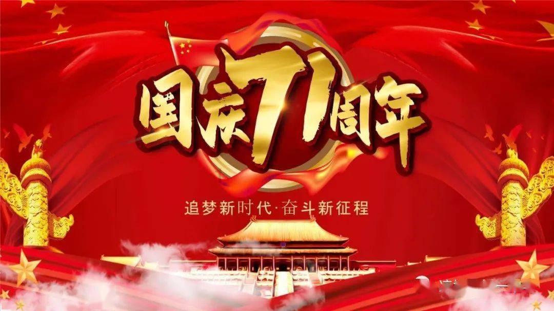星际穿梭