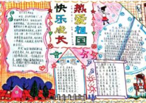 外星人回家大冒险