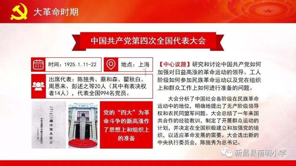 外地户口买车入合肥牌照需要啥手续?游戏画面