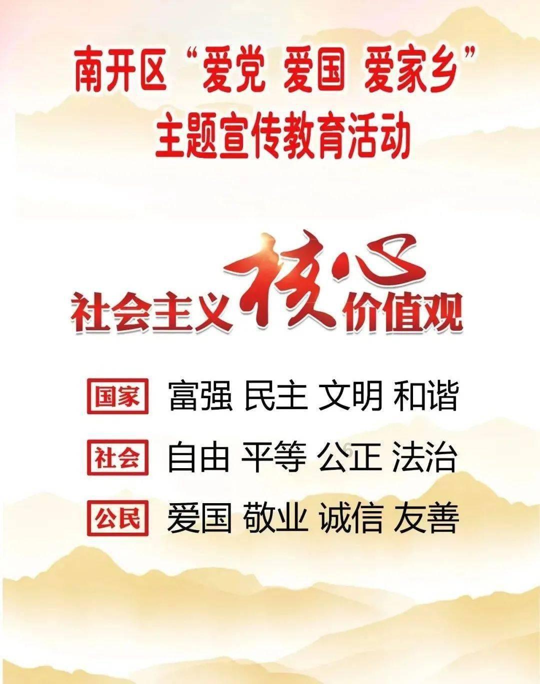 快乐游乐园女孩