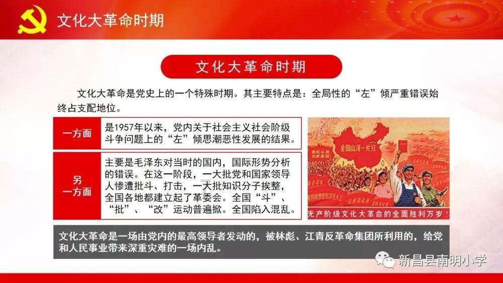 逃离老旧温泉社