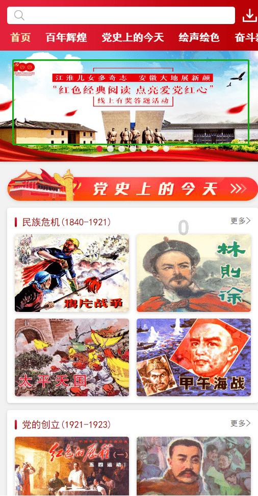 逃离快乐小镇