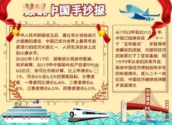 一笔到底