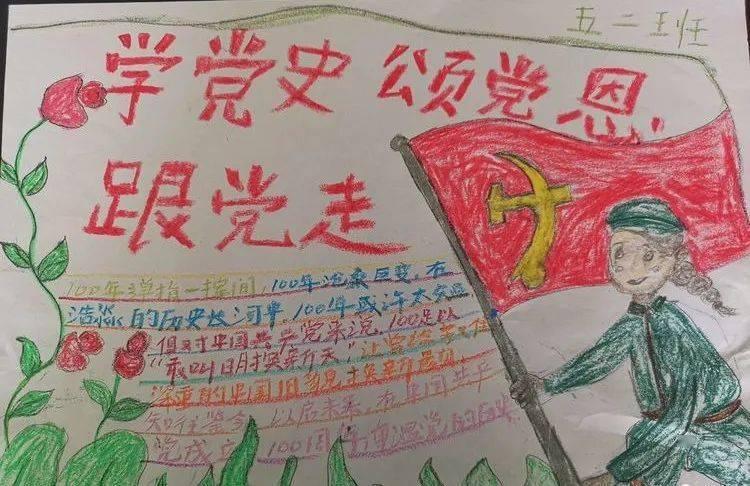 喜鹊的体型有多大？游戏画面