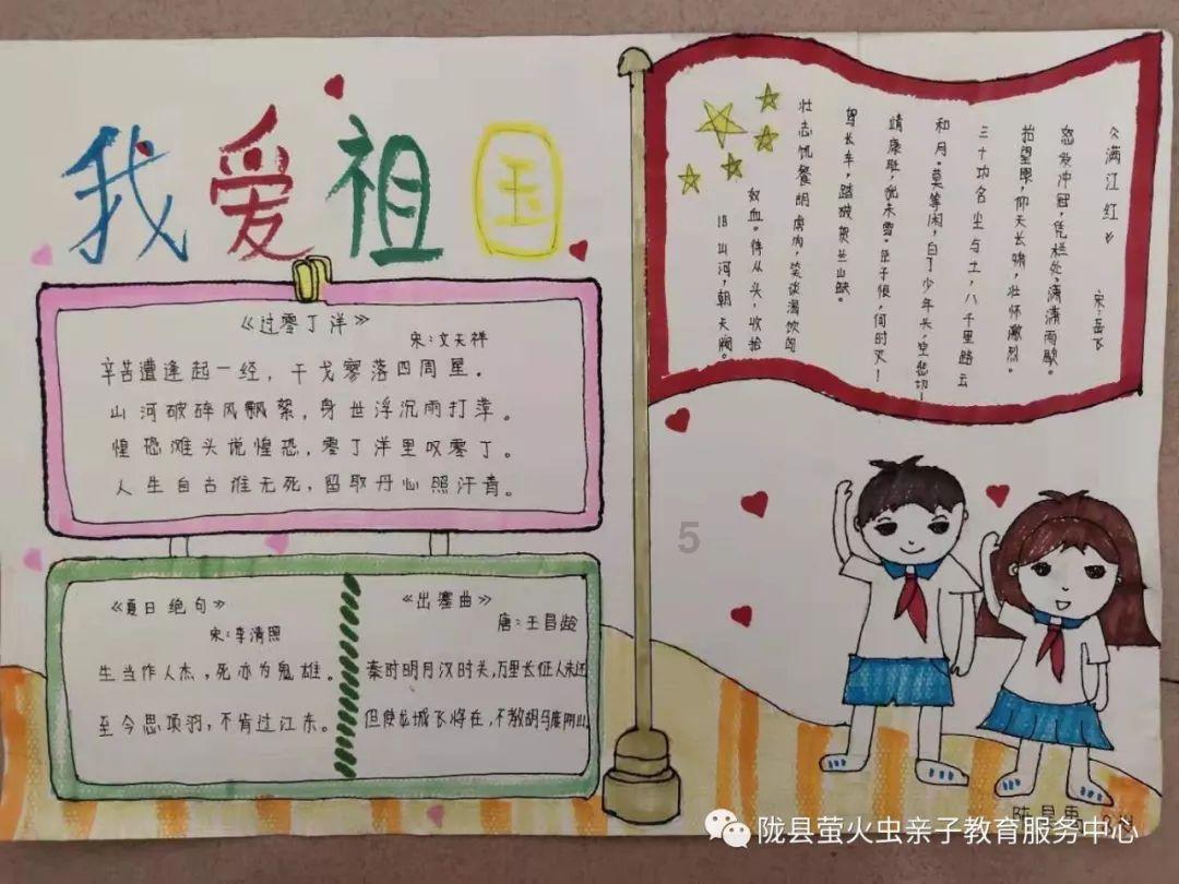 传说之下