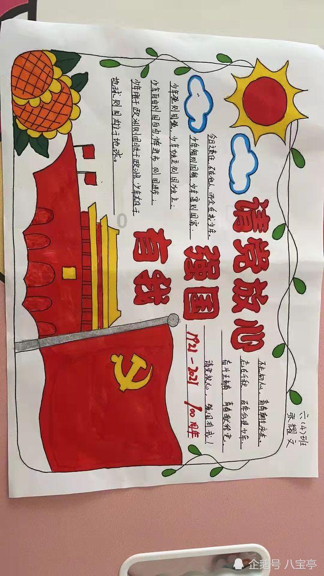 史上最贱小游戏之电动2