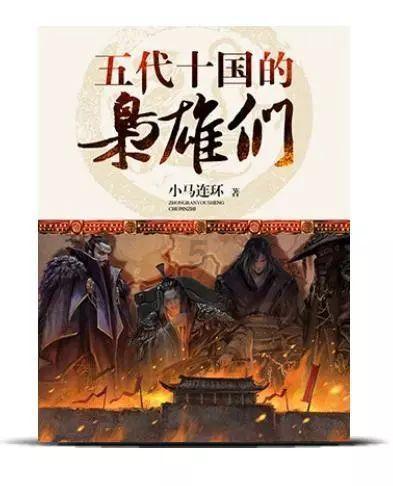 营救迷路的小男孩