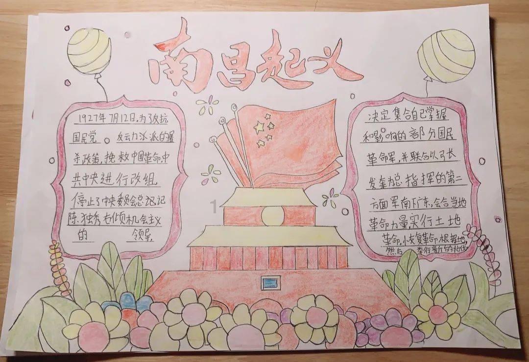 仙剑奇侠传5前传