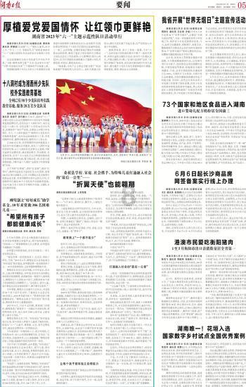 沐沐浴露可以洗头吗