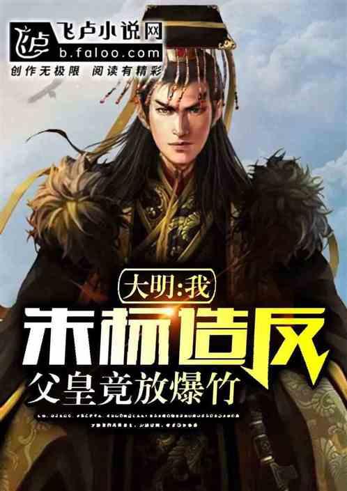 明日之后