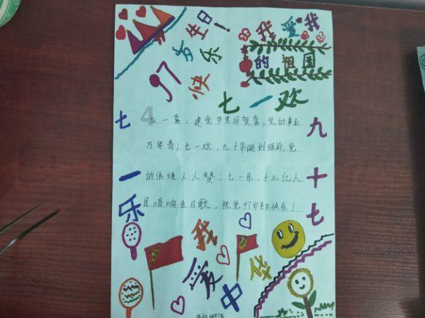 武斗纹章2初篇