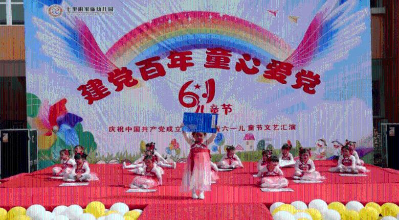 召唤神龙万宁版祖龙