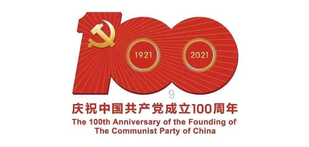 冰汽时代