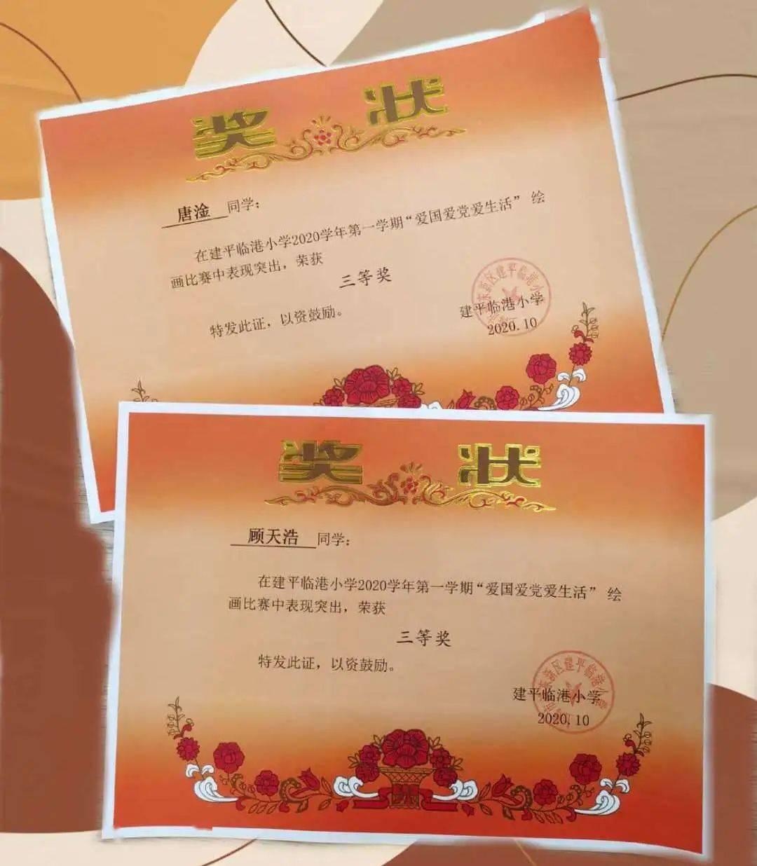 卡通红色汽车拼图