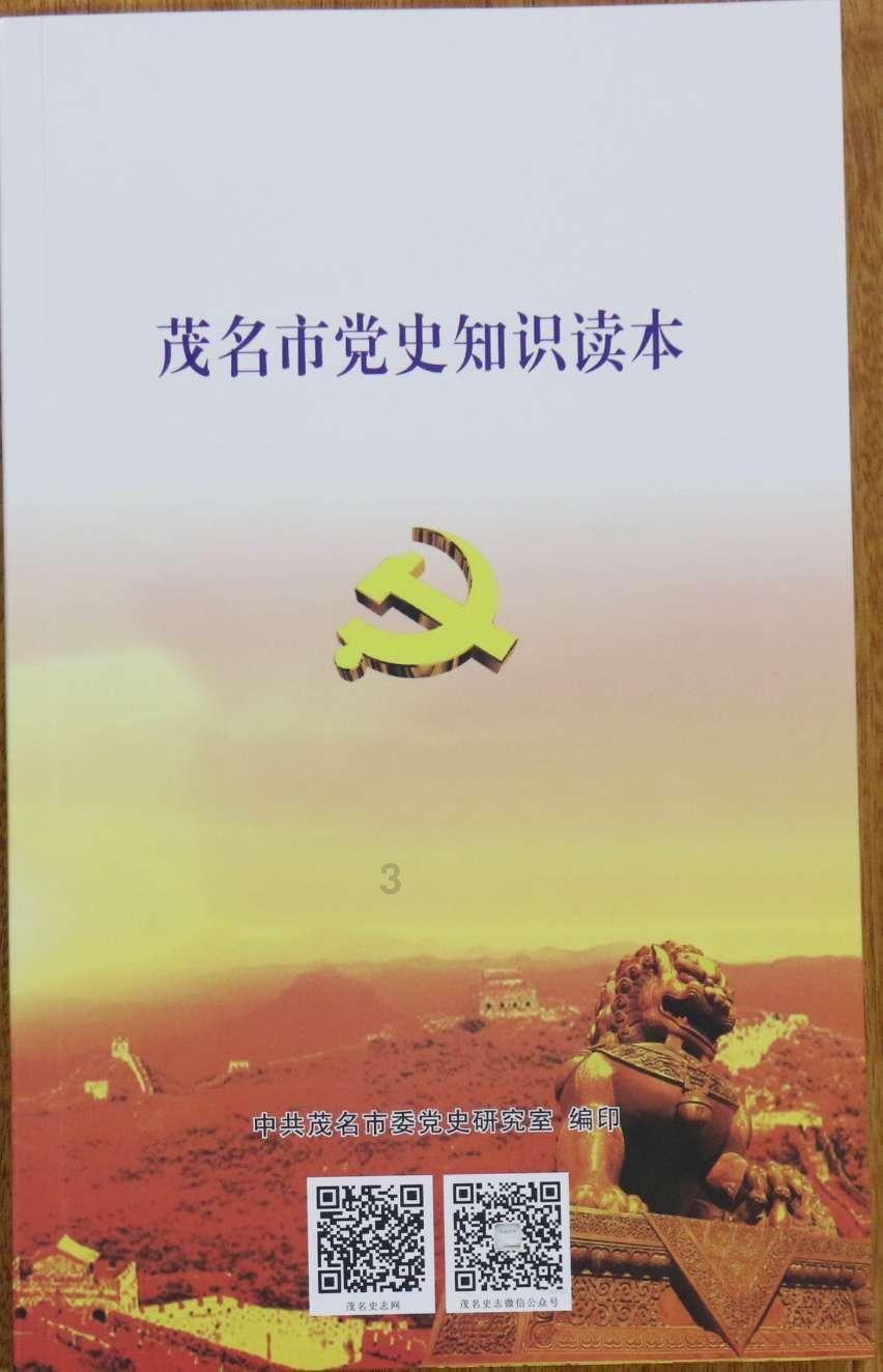 安全教育进校园,南京经开区警方上好寒假“安全第一课”