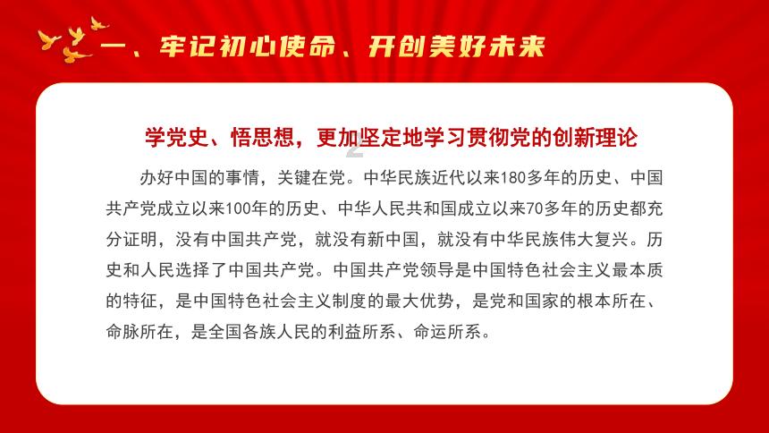 春节氛围感拉满!重庆多座跨江大桥迎春灯饰上线