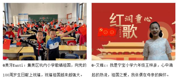 救援受困的火鸡
