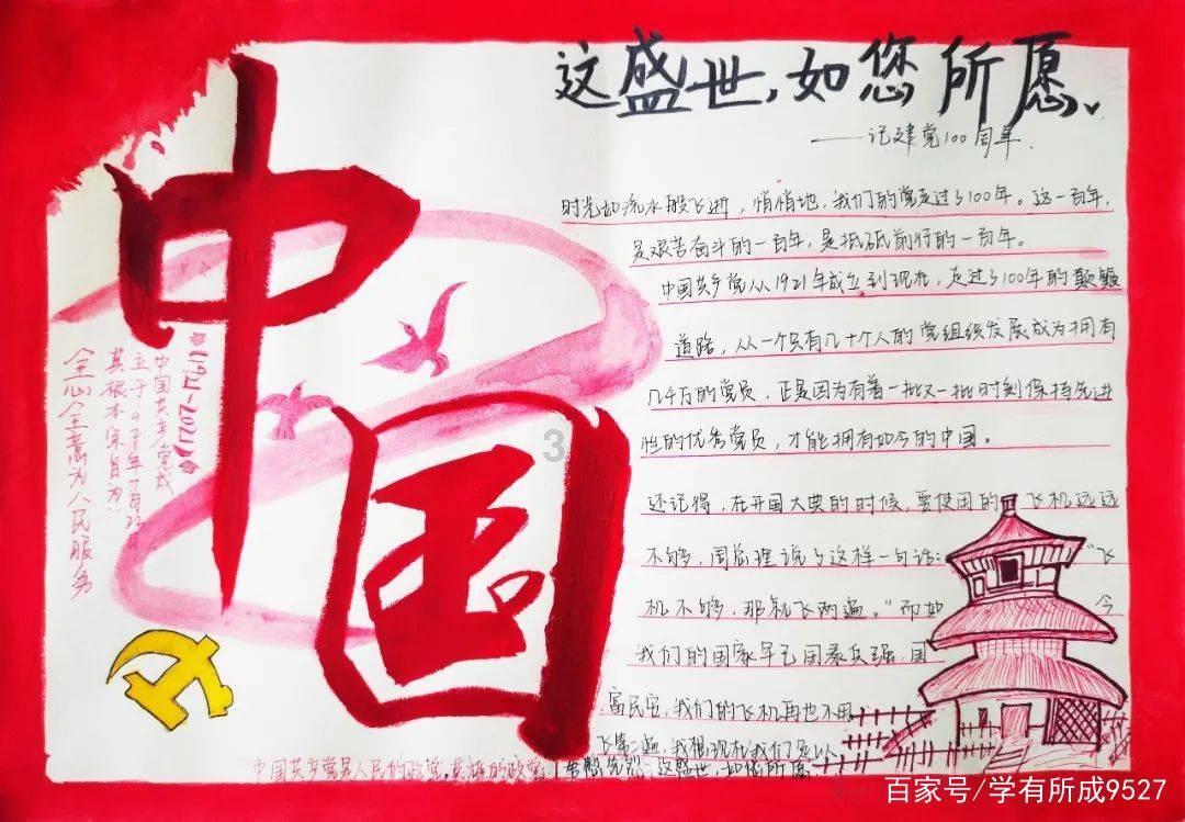 炮轰男爵