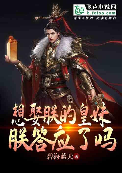 阳台打通和客厅一体，该如何解决晾衣服的问题？游戏画面